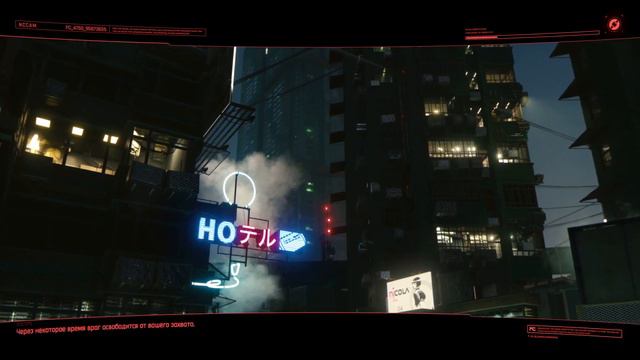 Cyberpunk 2077 6 часть Поиск такси Деламейна смотреть онлайн