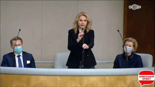 Госдума первое чтение по куар кодам Голикова 17 смотреть онлайн