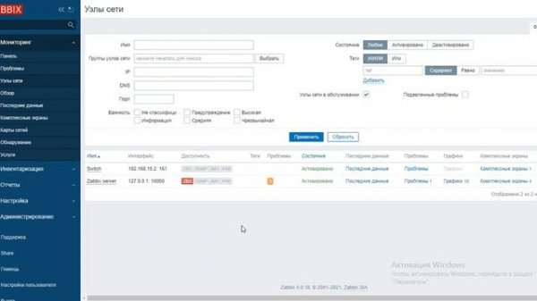 Создание групп и добавление узла в Zabbix / Creating groups and adding a node to Zabbix