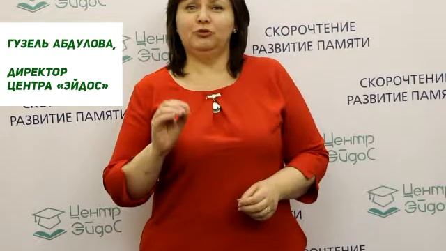 Как запоминать числа? 18 эффективных методов запоминания чисел. #Эйдос смотреть онлайн