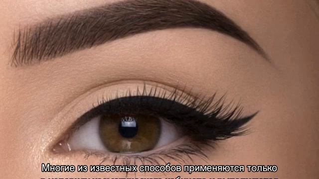 Форма бровей смотреть онлайн