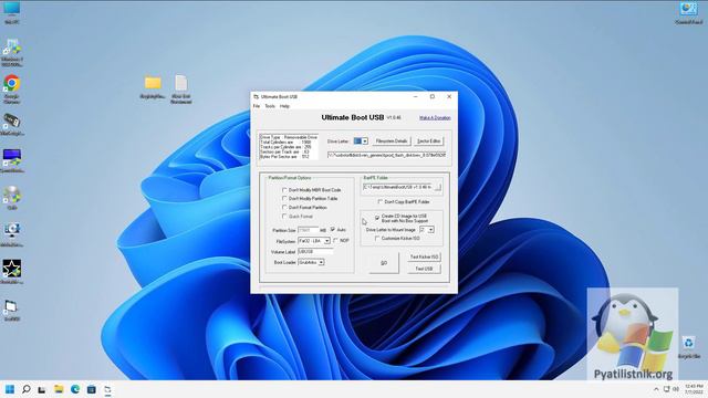 6. How To Test Bootable USB - Ultimate Boot USB смотреть онлайн