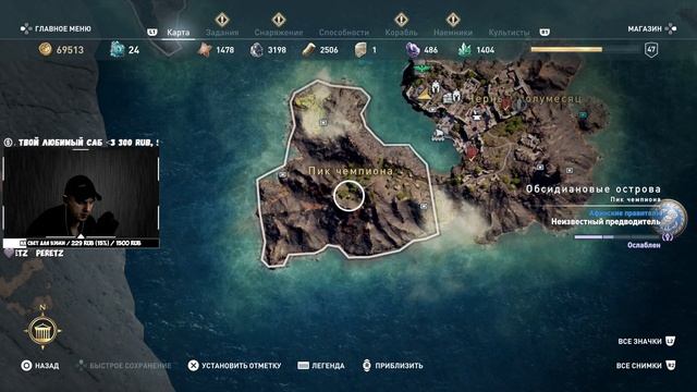 ASSASSIN'S CREED OBYSSEY ПРОХОЖДЕНИЕ НА РУССКОМ ЯЗЫКЕ - ЧАСТЬ 24 смотреть онлайн