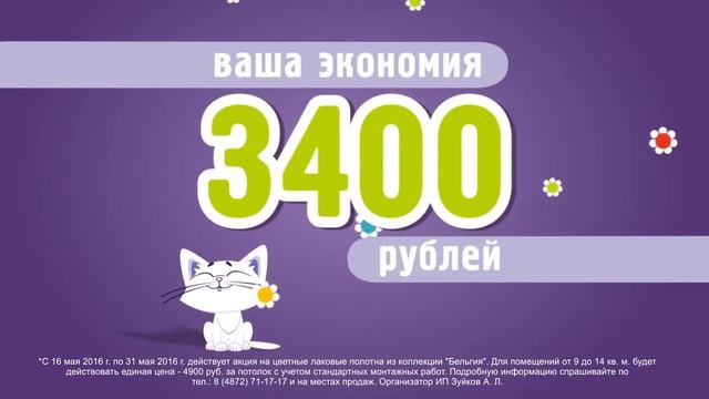 Снижение цены от Алези смотреть онлайн