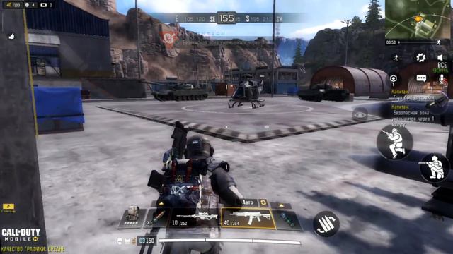 100500 ПРИЧИН ПОЧЕМУ CALL OF DUTY: MOBILE ЛУЧШЕ ЧЕМ PUBG MOBILE смотреть онлайн