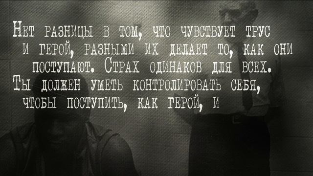 Цитата о герое и трусе. Кас Д'Амато . #22