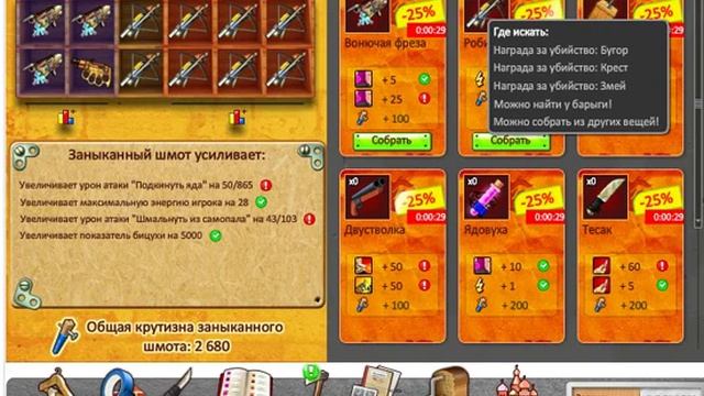 Собираем ящик пандоры смотреть онлайн