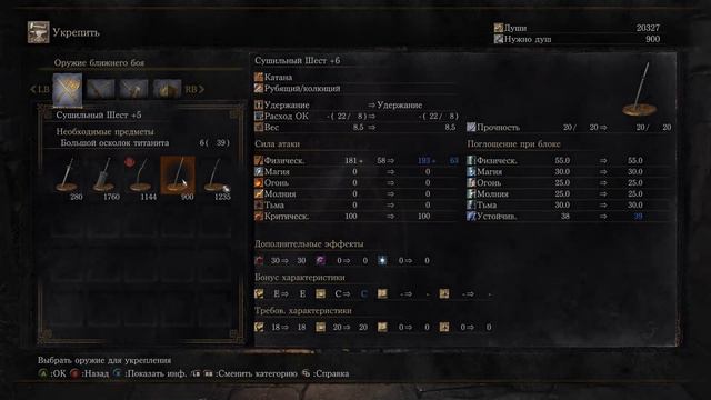 Прохождение ► DARK SOULS 3 #37 ► Замок Лотрика смотреть онлайн