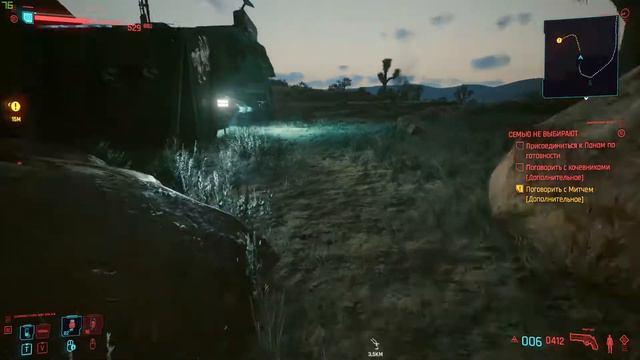 Cyberpunk 2077 - Второй финал, надоело...18+ ( #2.24) смотреть онлайн