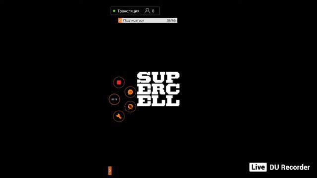 стрим клеш рояль и смотреть онлайн