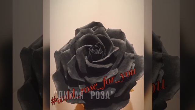 Черная роза/DIY/WILD.ROSE_WORKSHOP смотреть онлайн