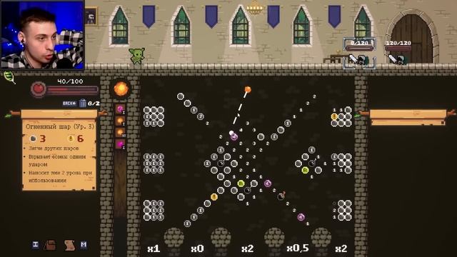 САМОУБИЙСТВО ШАРИКОМ ▲ Peglin прохождение геймплей Пеглин #2