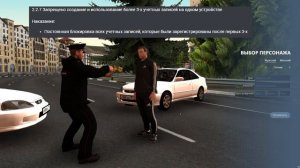 КАК НАБРАТЬ ПОЛОЖИТЕЛЬНЫЙ РЕЙТИНГ ЗА 3 МИНУТЫ!? | КАК НАБРАТЬ СОЦ РЕЙТИНГ НА НЕКСТ РП(NEXTRP)