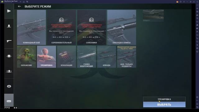Для тех у кого не получалось растянуть екран на пк-Bluestacks 10 смотреть онлайн