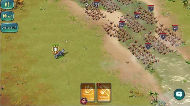 Герой Авалон (Avalon) Art Of Conquest