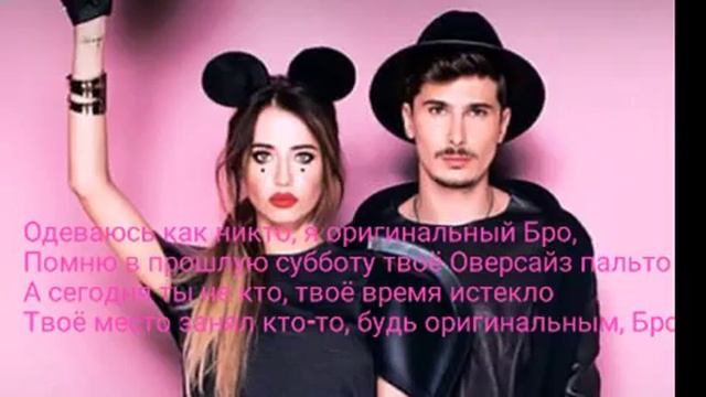 Текст песни Топ время и стекло