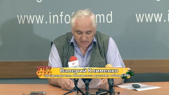 Дни русской культуры молдавской осенью смотреть онлайн