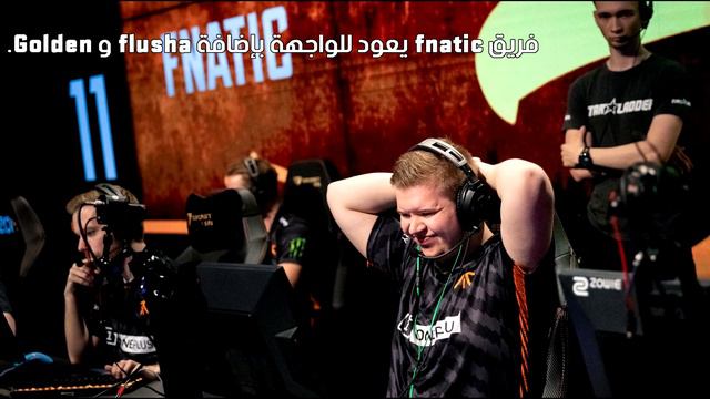 ما بعد StarLadder Berlin Major 2019 | الانتقالات بين فرق CS GO смотреть онлайн