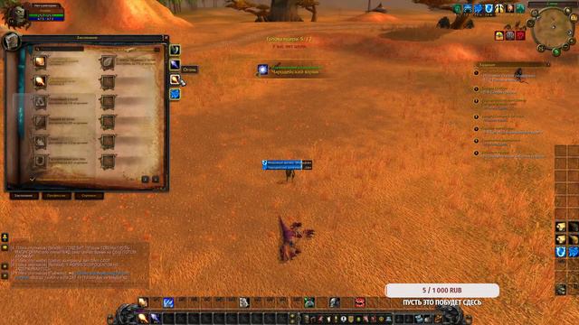 World of Warcraft Sirus///Маг/// ПВП /// Прокачка смотреть онлайн