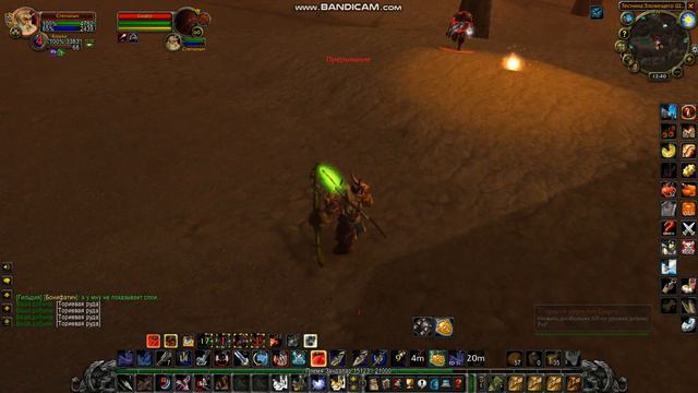 WoW Classic Hunter Pvp 60 Lvl.