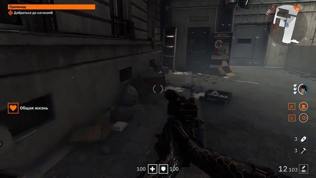 Прохождение #Wolfenstein : Youngblood часть 2:Променад и выход на катакомбы смотреть онлайн