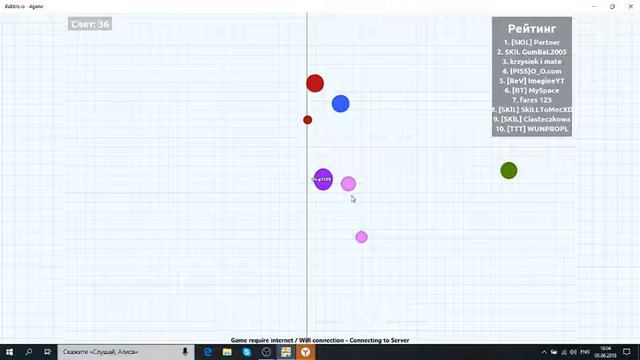 Прохождение игры AGARIO! Откуда большие шары? В конце игра зависла!