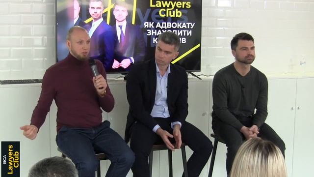 Адвокат и юридический маркетинг. Как юристу находить клиентов и развивать юридический бизнес? смотреть онлайн