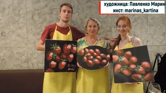 Отзыв об арт-вечеринке