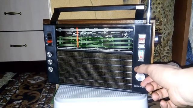 Океан 205. смотреть онлайн