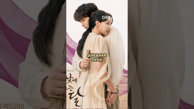 DRAMWİX/Дорамы которые зайдут вам с первой серии#дорамы#hyunlix#kpop смотреть онлайн