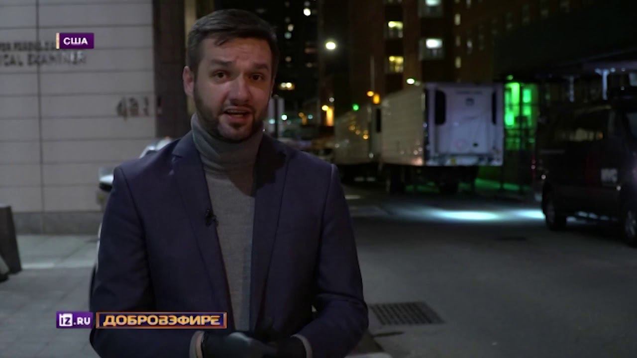 Неравная схватка США и COVID: как коронавирус рушит американскую мечту смотреть онлайн