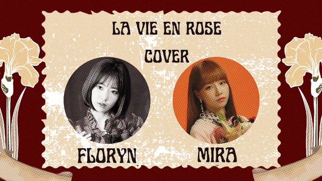 La Vie En Rose by เ-૮σѵε૨ DᏒᏋᏗᎷ ( floryn & mira ) смотреть онлайн
