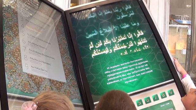 Татарские молитвы в Кул Шариф смотреть онлайн