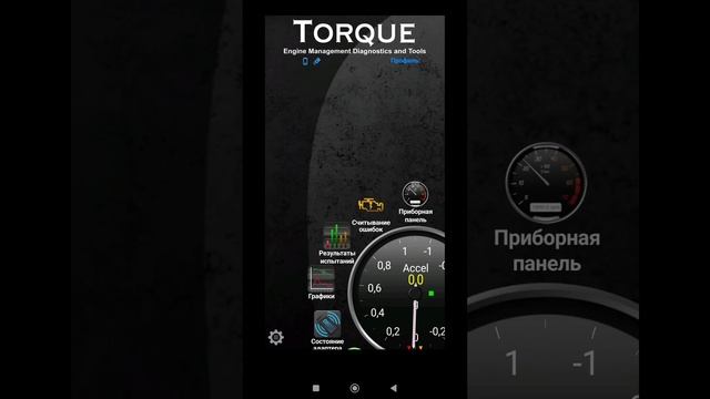 Три способа узнать реальный пробег в автомобилях Renault! #renault смотреть онлайн