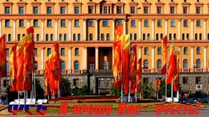АНДРЕЙ ГРАЖДАНКИН   песня ЛУБЯНСКАЯ ПЛОЩАДЬ