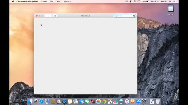 Темный режим (Dark Mode) в OS X смотреть онлайн