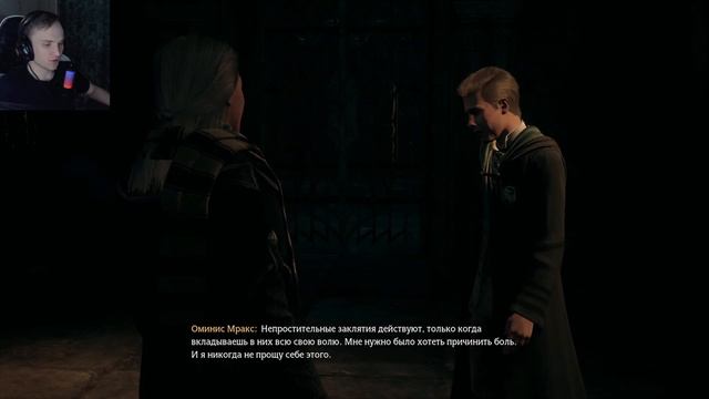 ОБУЧАЕМСЯ КРУЦИАТУСУ - Hogwarts legacy ➤ Прохождение #18 смотреть онлайн
