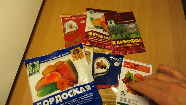 АПРЕЛЬ(7ч) ВЕСЕННЯЯ ОБРАБОТКА ЯГОДНЫХ КУЛЬТУР. смотреть онлайн