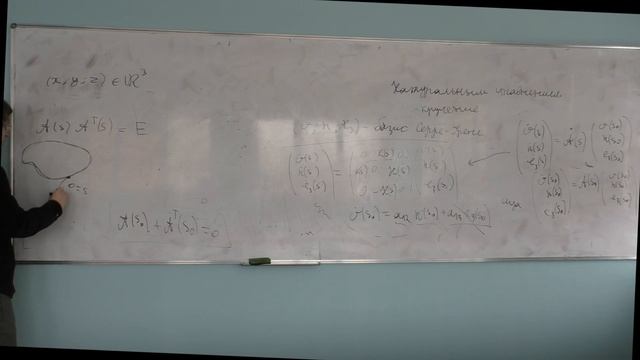 Дифференциальная геометрия. Лекция 07.03. смотреть онлайн