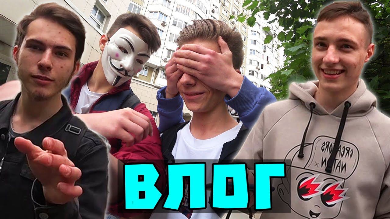 ВСТРЕЧА С ДОМЕРОМ, ПРАНК РУДЫ И ФАНЗИ! - Влог Из Москвы смотреть онлайн