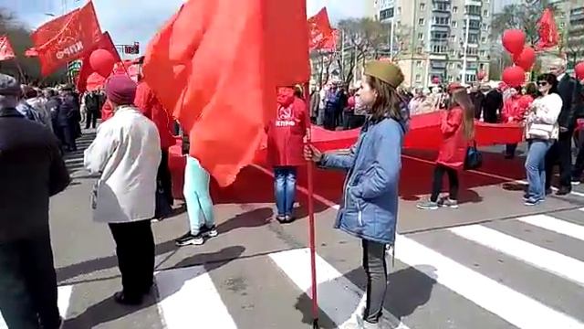 Первомай, Мир, Труд, Май?? смотреть онлайн