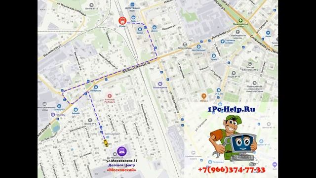 Схема проезда - Ремонт компьютеров в Клину - Onepchelp смотреть онлайн