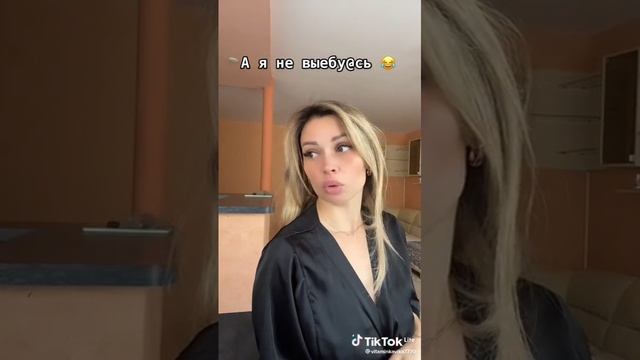 хороша смотреть онлайн