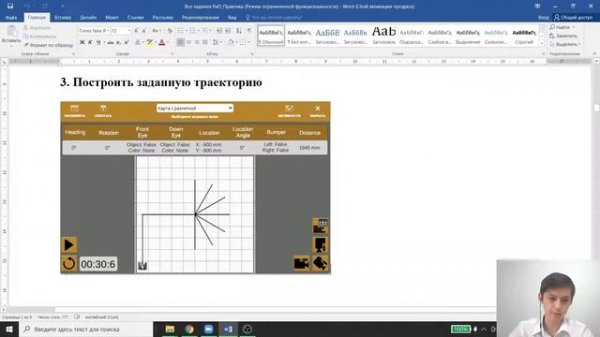 Vex vr. Рисуем цветок