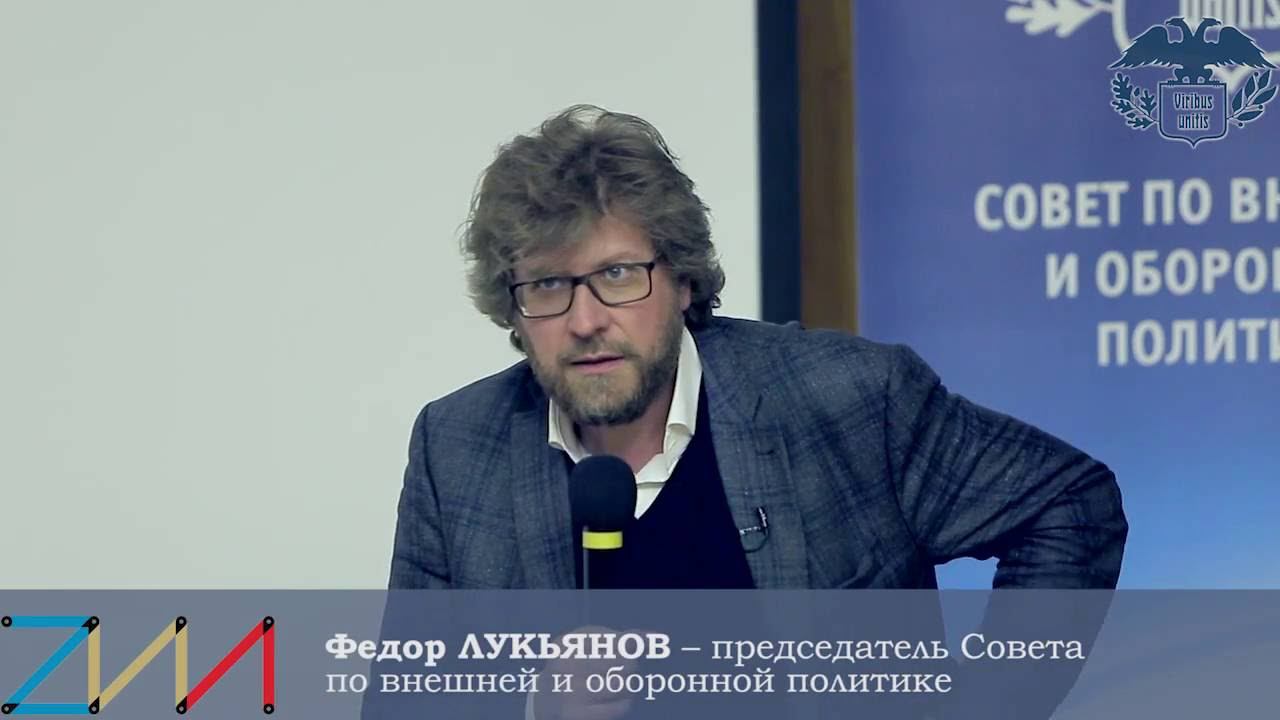 Лекторий СВОП: «Россия без Европы – чей подъем, чей упадок?» смотреть онлайн