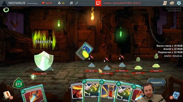 ПРЕДЛОЖЕНИЕ, ОТ КОТОРОГО НЕЛЬЗЯ... 20 ВОЗВЫШЕНИЕ • Slay the Spire смотреть онлайн