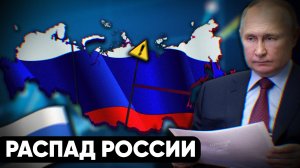 ДРУЖБЫ НАРОДОВ НЕ СУЩЕСТВУЕТ