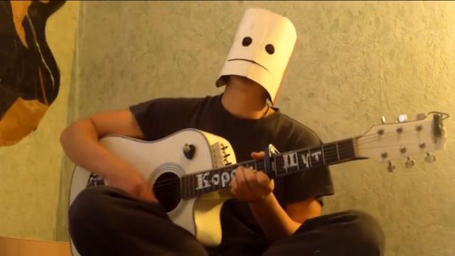 Мы идем в тишине - Гражданская Оборона (аккорды) смотреть онлайн