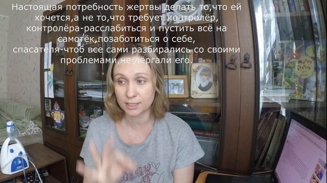 Что делать с эгоистом?Видео по запросу. смотреть онлайн