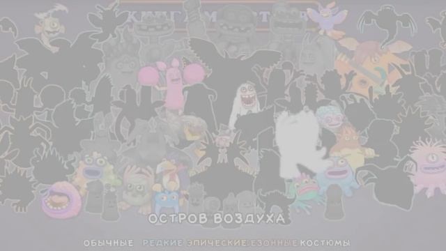 ОТКРЫЛ 40 СКРЕТЧ КАРТ НА 200 АЛМАЗОВ В MY SINGING MONSTERS! ОТКРЫТИЕ 40 СКРЕТЧ КАРТ В ПИТОМНИКЕ!